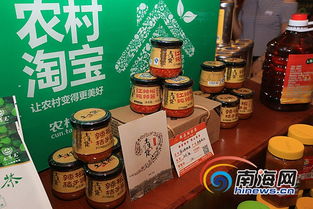 琼海龙寿洋农村淘宝服务站受欢迎 网媒记者抢购特色农产品