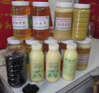荣昌县佐阳养蜂专业合作社 全国农产品商务信息公共服务平台